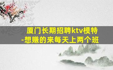 连云港酒吧招聘