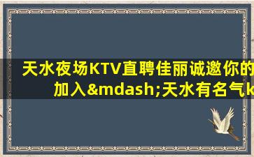 长春酒吧招聘