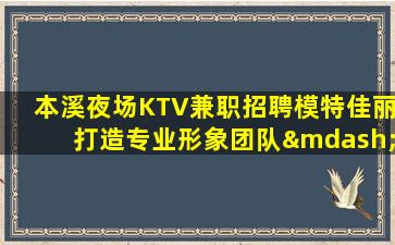 朔州酒吧招聘