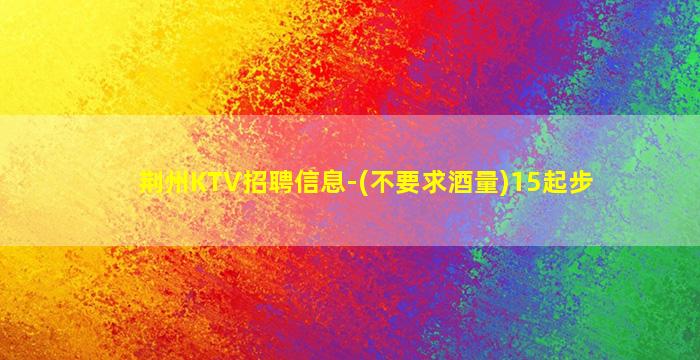 白银酒吧招聘